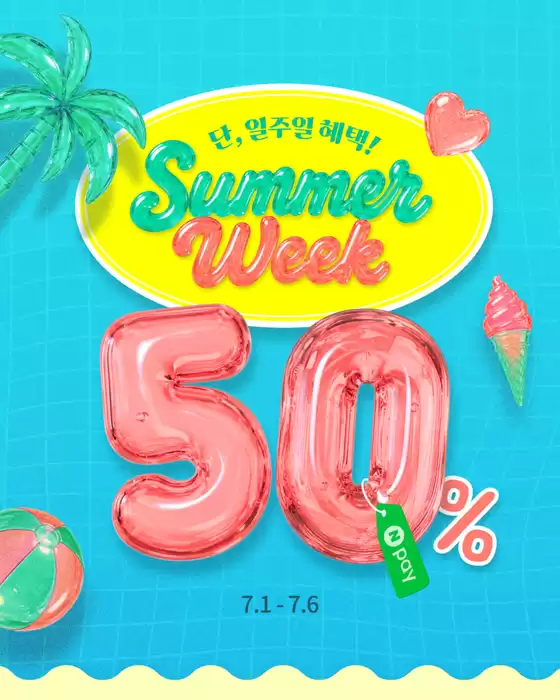 서울특별시의 더페이스샵 카탈로그 | 7월 브랜드세일 | 2026-07-01T00:00:00.000Z - 2026-07-06T00:00:00.000Z