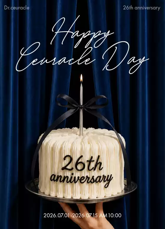 함양군의 이지함 카탈로그 | Happy Ceuracle Day | 2026-07-02T00:00:00.000Z - 2026-07-15T00:00:00.000Z