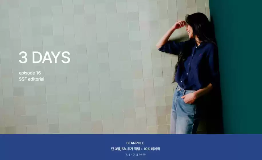 관악구의 빈폴 카탈로그 | 단 3일, 5% 추가 적립 + 10% 페이백 | 2026-07-03T00:00:00.000Z - 2026-07-04T00:00:00.000Z