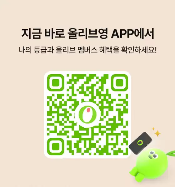 올리브영 카탈로그 | 월 올리브 멤버스미션하고 리워드 받기 | 2026-07-04T00:00:00.000Z - 2026-07-18T00:00:00.000Z