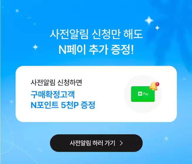 대덕구의 쿠쿠 카탈로그 | 당신을 위한 특별 할인 | 2026-07-16T00:00:00.000Z - 2026-07-30T00:00:00.000Z