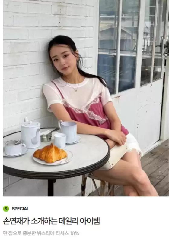 영등포구의 럭키슈에뜨 카탈로그 | 정몰데이 7월한 장으로 충분한 뷔스티에 티셔츠 10% | 2026-07-22T00:00:00.000Z - 2026-08-19T00:00:00.000Z
