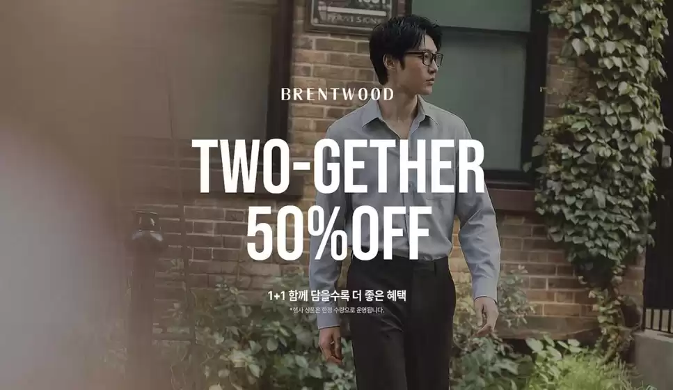 영등포구의 브렌우드 카탈로그 | 50%OFF 1+1 함께 담을수록 더 좋은 혜택 | 2026-07-22T00:00:00.000Z - 2026-08-31T00:00:00.000Z