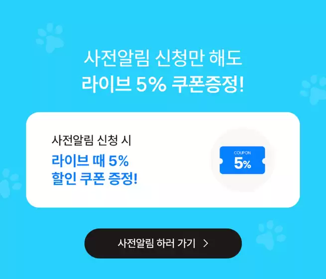 구로구의 쿠쿠 카탈로그 | 모든 고객을 위한 멋진 제안 | 2026-07-23T00:00:00.000Z - 2026-08-06T00:00:00.000Z
