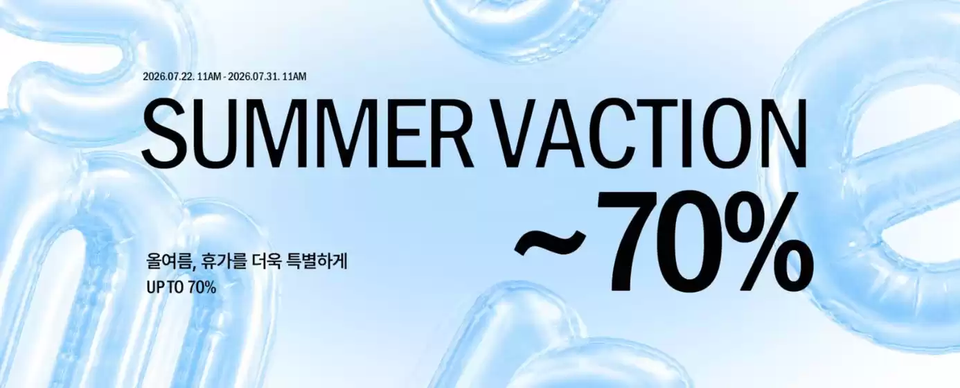 부산광역시의 원더플레이스 카탈로그 | Summer Vacations 70% Off | 2026-07-23T00:00:00.000Z - 2026-07-31T00:00:00.000Z