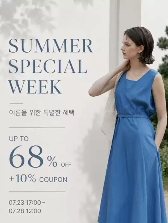 부산광역시의 코데즈컴바인 카탈로그 | Summer Special Week! | 2026-07-24T00:00:00.000Z - 2026-07-28T00:00:00.000Z