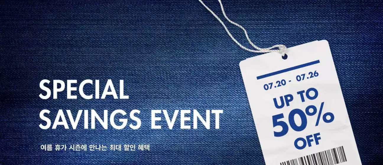 부산광역시의 게스 카탈로그 | Special Savings Event | 2026-07-24T00:00:00.000Z - 2026-07-26T00:00:00.000Z