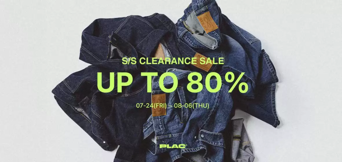 부산광역시의 플랙진 카탈로그 | Clearance Sale! | 2026-07-24T00:00:00.000Z - 2026-08-06T00:00:00.000Z