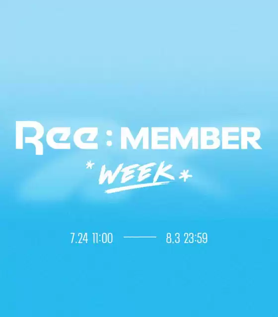 리복 카탈로그 | Ree: Member * Week * | 2026-07-27T00:00:00.000Z - 2026-08-03T00:00:00.000Z