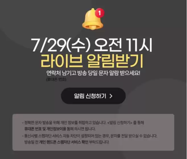 강남구의 쿠쿠 카탈로그 | 독점 특가 | 2026-07-29T00:00:00.000Z - 2026-07-29T00:00:00.000Z