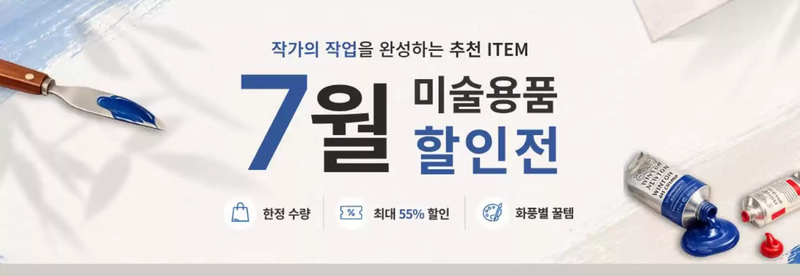 안양시의 알파 카탈로그 | Sale On Price Off | 2026-07-28T00:00:00.000Z - 2026-07-31T00:00:00.000Z