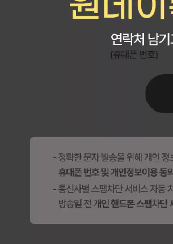 남구 - 울산광역시의 쿠쿠 카탈로그 | 특가 상품을 찾는 모든 사람들을 위한 최고의 제안 | 2026-07-30T00:00:00.000Z - 2026-08-13T00:00:00.000Z