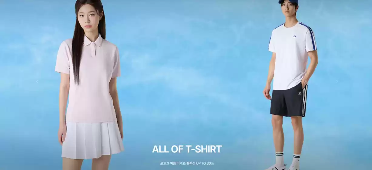 르꼬끄 카탈로그 | All Of TShirt | 2026-07-30T00:00:00.000Z - 2026-08-11T00:00:00.000Z