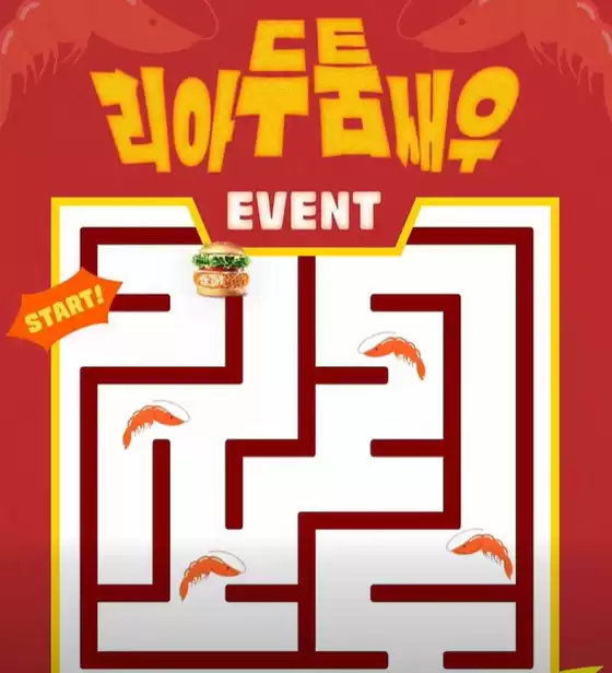 롯데리아 카탈로그 | CE 리아두툼배우 EVENT | 2026-07-30T00:00:00.000Z - 2026-07-31T00:00:00.000Z