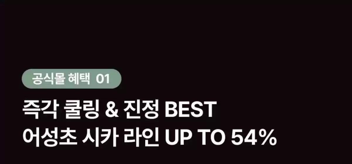 서구 - 인천광역시의 토니모리 카탈로그 | 매력적인 제안을 발견하세요 | 2026-08-02T00:00:00.000Z - 2026-08-16T00:00:00.000Z