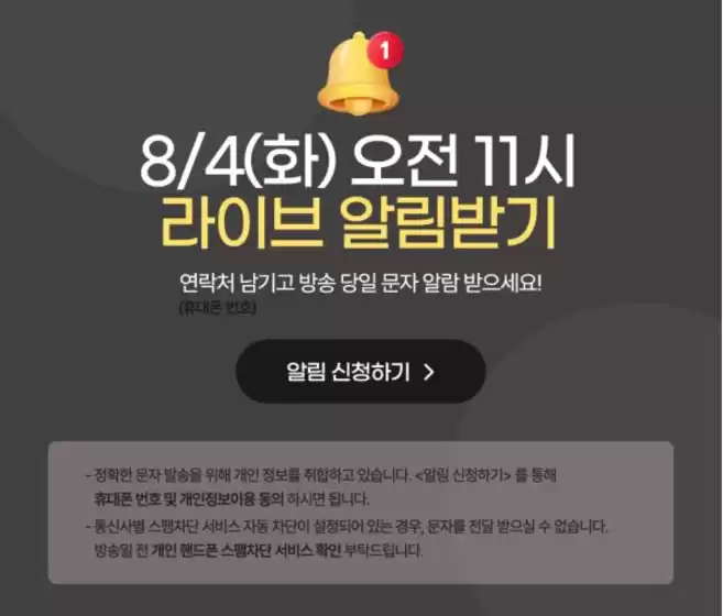 순창군의 쿠쿠 카탈로그 | 고객을 위한 독점 거래 | 2026-08-04T00:00:00.000Z - 2026-08-04T00:00:00.000Z