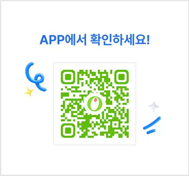 송파구의 올리브영 카탈로그 | 토스증권계좌 개설 혜택 | 2026-08-11T00:00:00.000Z - 2026-08-25T00:00:00.000Z