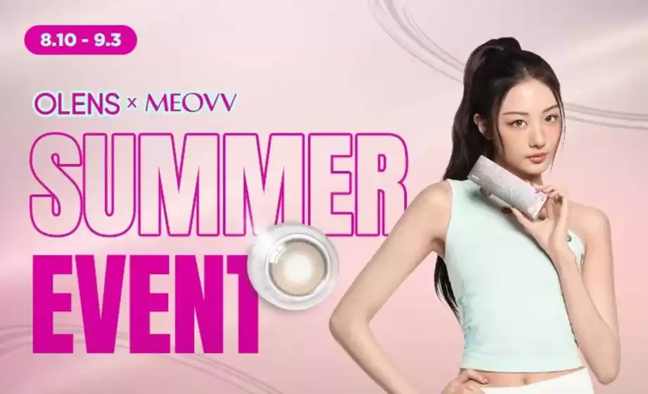 오렌즈 카탈로그 | Summer Event | 2026-08-11T00:00:00.000Z - 2026-09-03T00:00:00.000Z