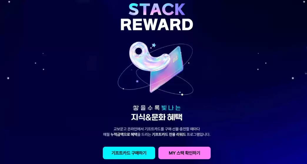 남구 - 대구광역시의 교보문고 카탈로그 | Stack Reward | 2026-08-12T00:00:00.000Z - 2026-09-08T00:00:00.000Z