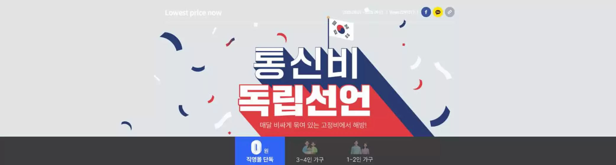 헬로모바일 카탈로그 | 지금 최저가 | 2026-08-12T00:00:00.000Z - 2026-09-01T00:00:00.000Z