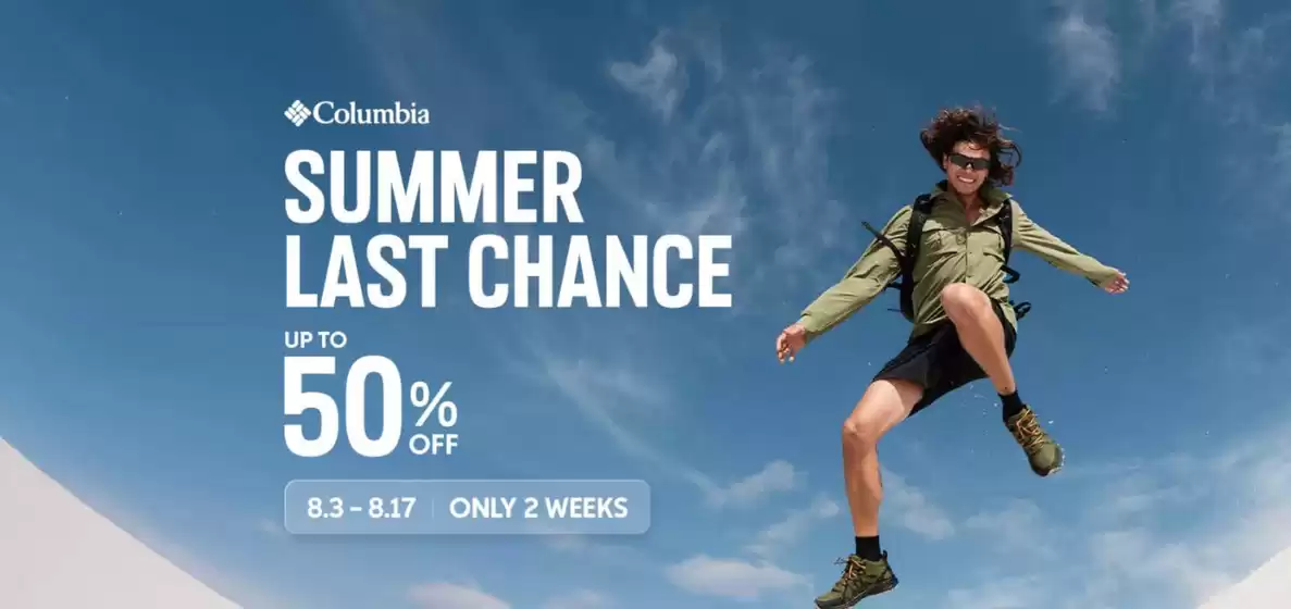 컬럼비아 카탈로그 | Summer Last Chance | 2026-08-13T00:00:00.000Z - 2026-08-17T00:00:00.000Z