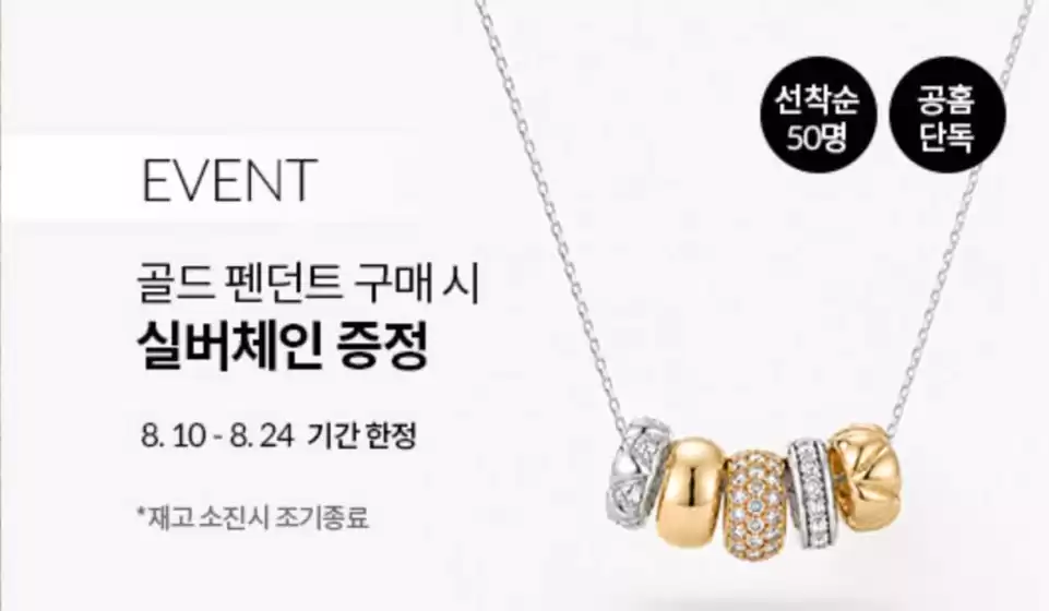 원주시의 로이드 카탈로그 | Offer | 2026-08-14T00:00:00.000Z - 2026-08-24T00:00:00.000Z