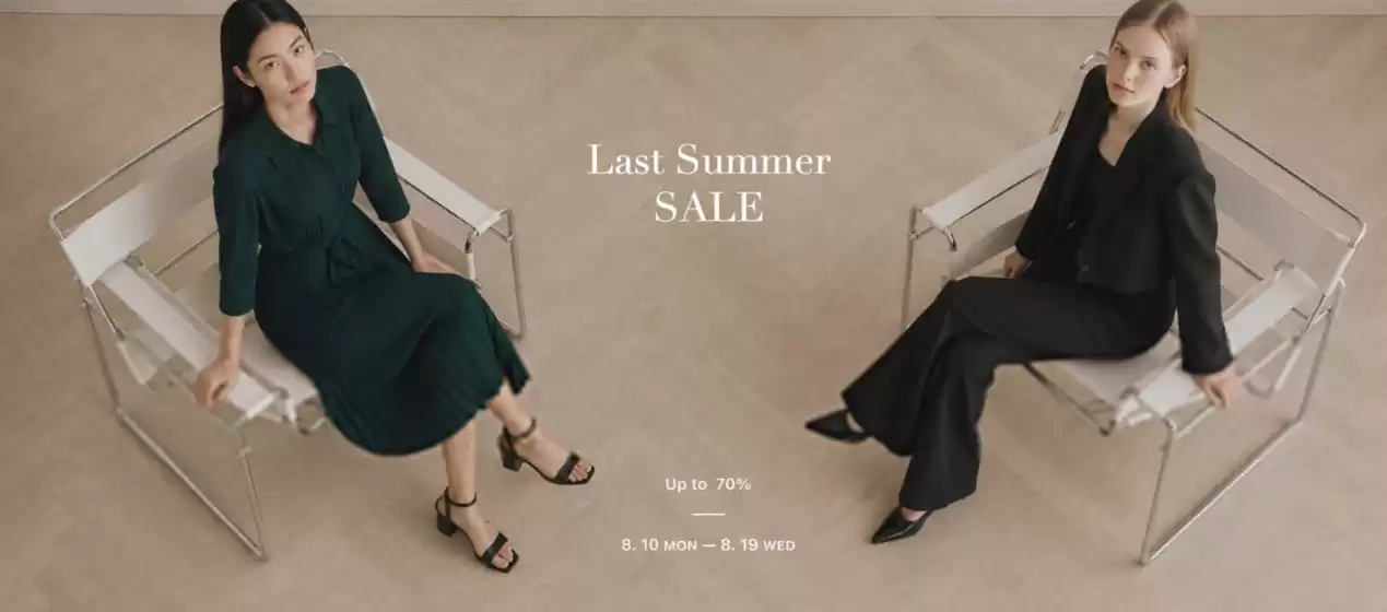 앤디앤뎁 카탈로그 | Last Summer Sale | 2026-08-14T00:00:00.000Z - 2026-08-19T00:00:00.000Z