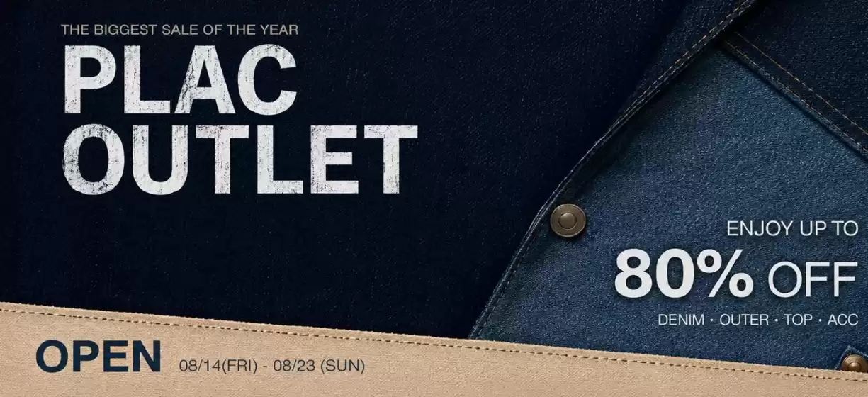 플랙진 카탈로그 | The Biggest Sale of The Year | 2026-08-17T00:00:00.000Z - 2026-08-23T00:00:00.000Z