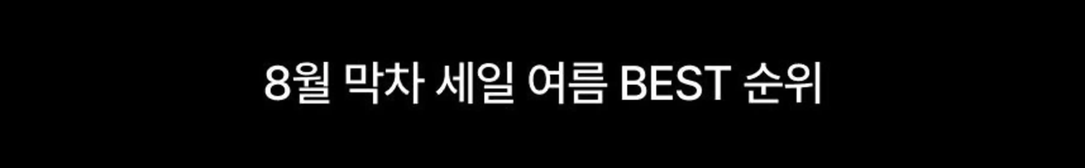 수원시의 토니모리 카탈로그 | 모든 고객을 위한 최고의 거래 | 2026-08-01T00:00:00.000Z - 2026-08-31T00:00:00.000Z