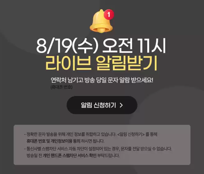 쿠쿠 카탈로그 | 우리의 최고의 특가 상품 | 2026-08-19T00:00:00.000Z - 2026-08-19T00:00:00.000Z