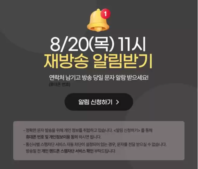 영광군의 쿠쿠 카탈로그 | 당신을 위한 특별 할인 | 2026-08-20T00:00:00.000Z - 2026-08-20T00:00:00.000Z
