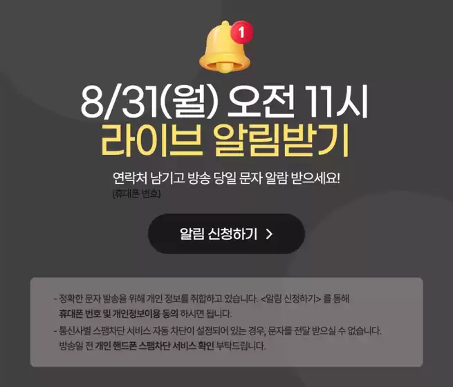 고양시의 쿠쿠 카탈로그 | 절약가를 위한 최고의 제안 | 2026-08-31T00:00:00.000Z - 2026-08-31T00:00:00.000Z