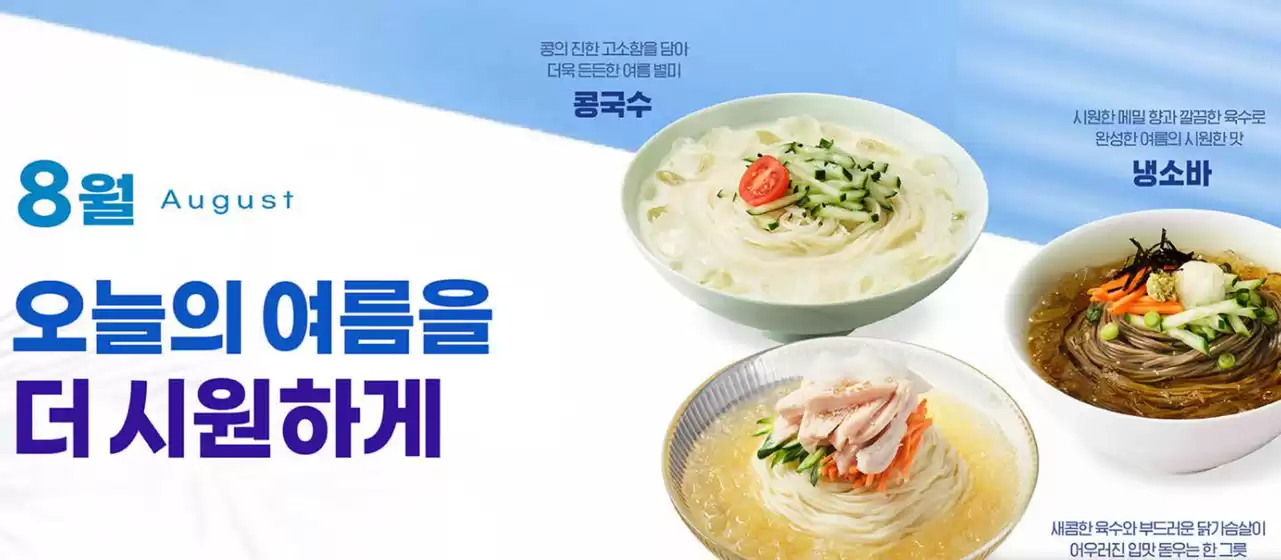함안군의 김가네 카탈로그 | August Event | 2026-08-28T00:00:00.000Z - 2026-08-31T00:00:00.000Z