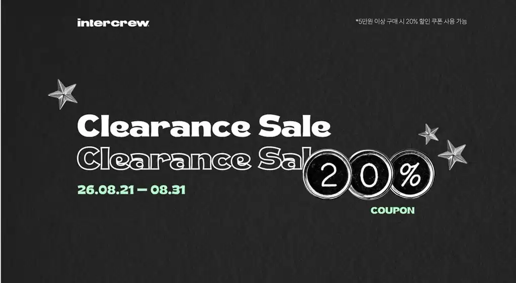 여수시의 인터크루 카탈로그 | Clearance Sale! | 2026-08-28T00:00:00.000Z - 2026-08-31T00:00:00.000Z