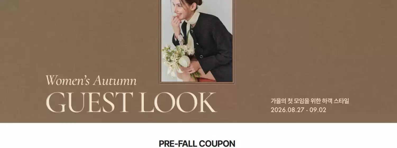 잭니클라우스 카탈로그 | Women's Autumn Guest Look | 2026-08-31T00:00:00.000Z - 2026-09-02T00:00:00.000Z