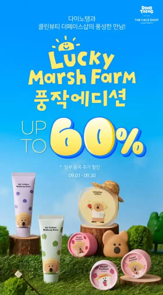 main_flyer image