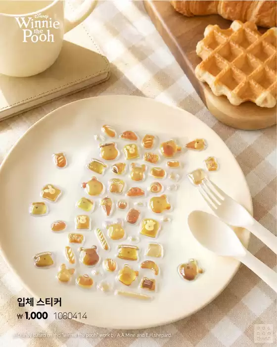다이소 카탈로그 | 지금 우리의 거래로 절약하세요 | 2026-09-02T00:00:00.000Z - 2026-09-16T00:00:00.000Z