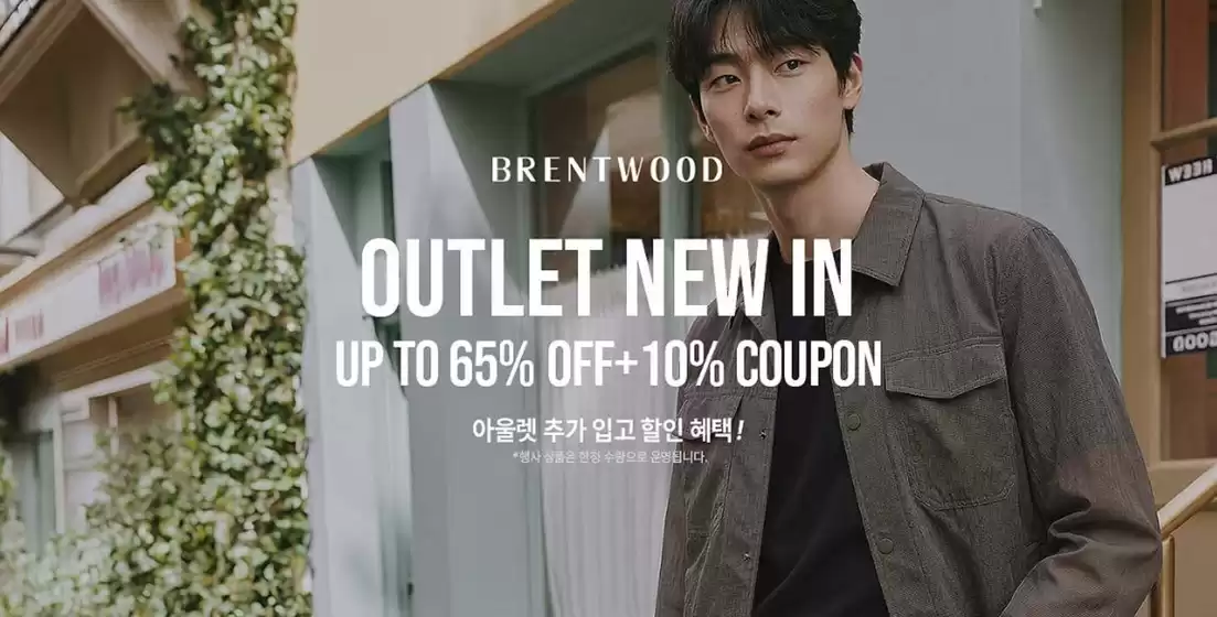 송파구의 브렌우드 카탈로그 | Up To 65% Off+10% Coupon 아울렛 추가 입고 할인 혜택! | 2026-09-02T00:00:00.000Z - 2026-09-07T00:00:00.000Z