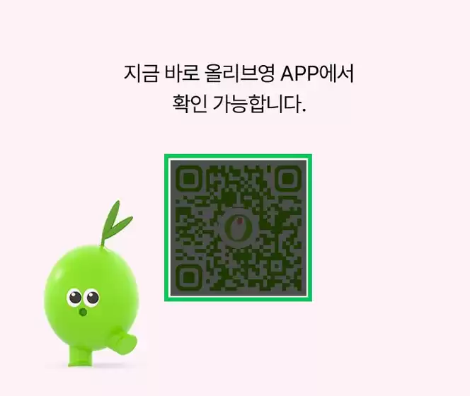 송파구의 올리브영 카탈로그 | 벤자민무어와 함께하는컬러 요가 클래스 | 2026-09-06T00:00:00.000Z - 2026-09-20T00:00:00.000Z