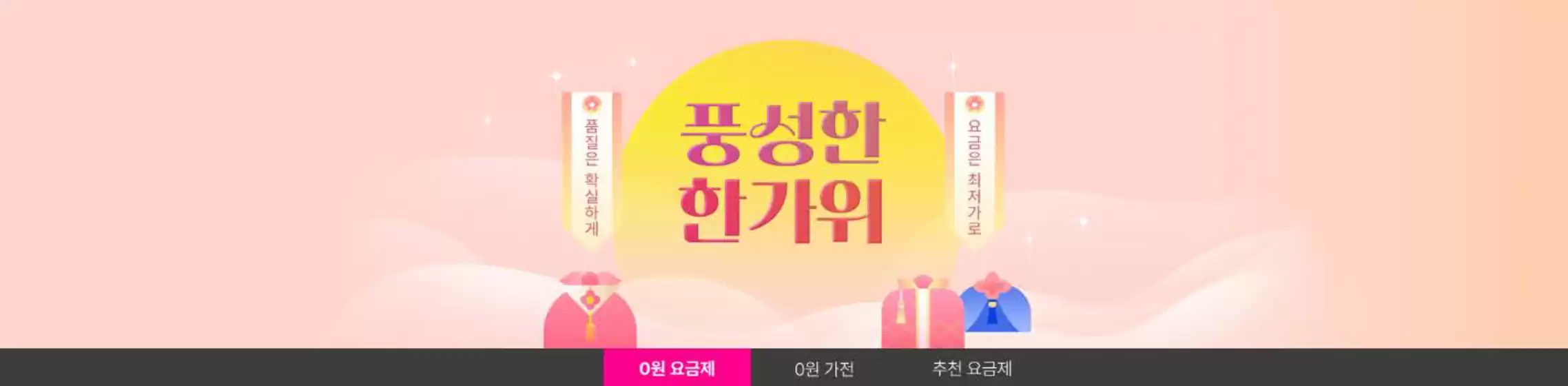 헬로모바일 카탈로그 | 지금 최저가 | 2026-09-08T00:00:00.000Z - 2026-10-01T00:00:00.000Z