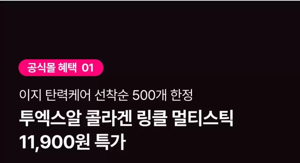 토니모리 카탈로그 | 매력적인 제안을 발견하세요 | 2026-09-09T00:00:00.000Z - 2026-09-23T00:00:00.000Z