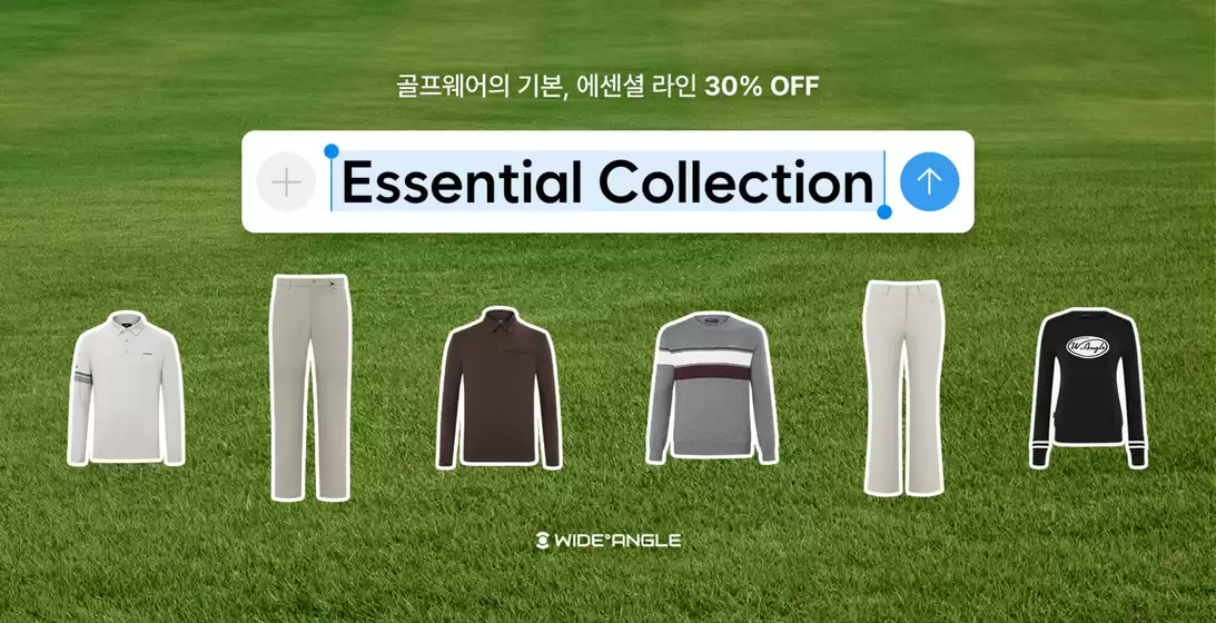 와이드앵글 카탈로그 | 골프웨어의 기본, 에센셜 라인 30% OFF | 2026-09-09T00:00:00.000Z - 2026-09-18T00:00:00.000Z