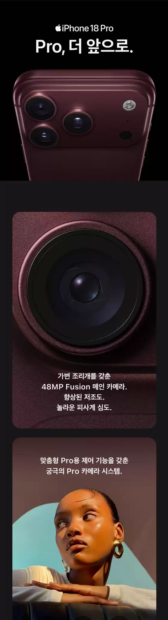 김천시의 LG베스트샵 카탈로그 | iPhone 18 & Apple Watch 사전예약 | 2026-09-10T00:00:00.000Z - 2026-09-17T00:00:00.000Z