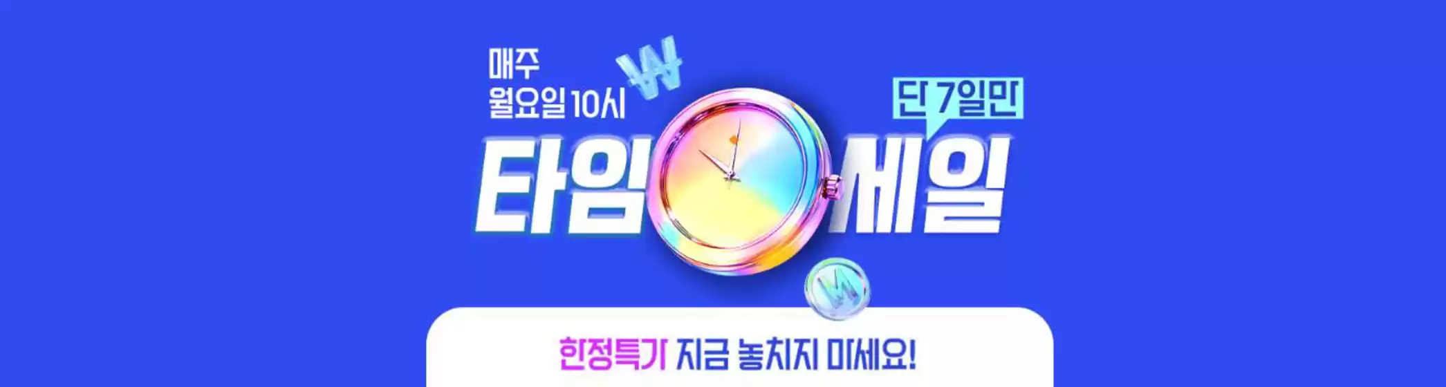 남동구의 하나투어 카탈로그 | 매주 월요일 10 단 7일만 | 2026-09-15T00:00:00.000Z - 2026-09-20T00:00:00.000Z