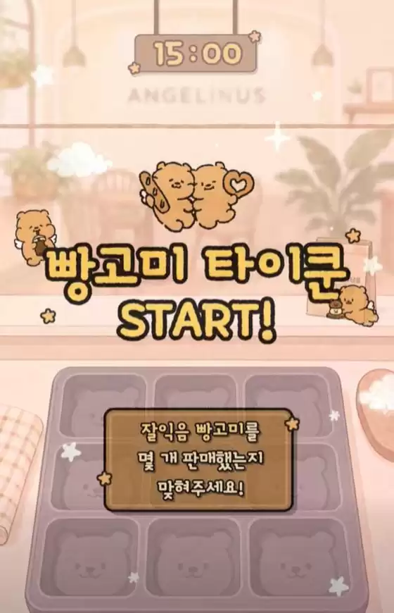 종로구의 엔젤리너스 카탈로그 | Event | 2026-09-15T00:00:00.000Z - 2026-09-20T00:00:00.000Z