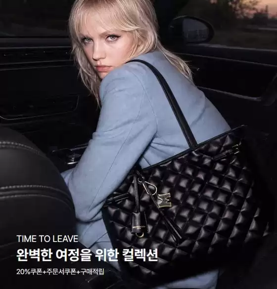 고양시의 메트로시티 카탈로그 | 20%쿠폰+주문서쿠폰+구매적립 | 2026-09-15T00:00:00.000Z - 2026-09-20T00:00:00.000Z