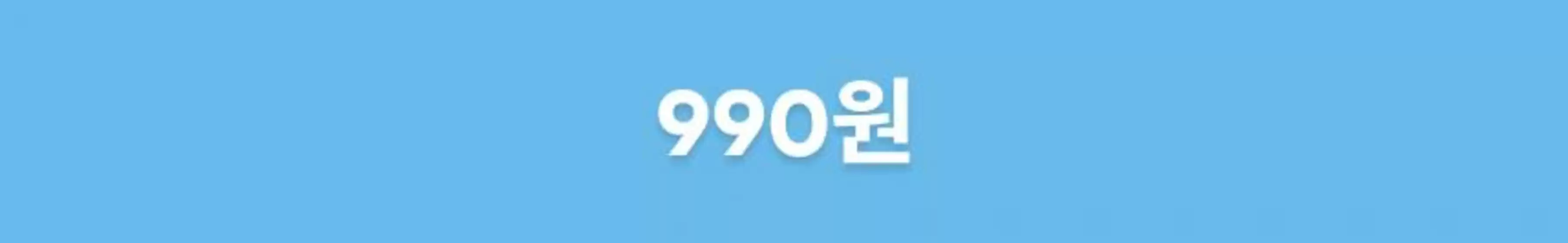 토니모리 카탈로그 | 현재 거래 및 제안 | 2026-09-16T00:00:00.000Z - 2026-09-30T00:00:00.000Z