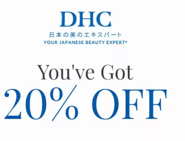 동구 - 광주광역시의 DHC 카탈로그 | You've got 20% Off | 2026-09-16T00:00:00.000Z - 2026-09-22T00:00:00.000Z