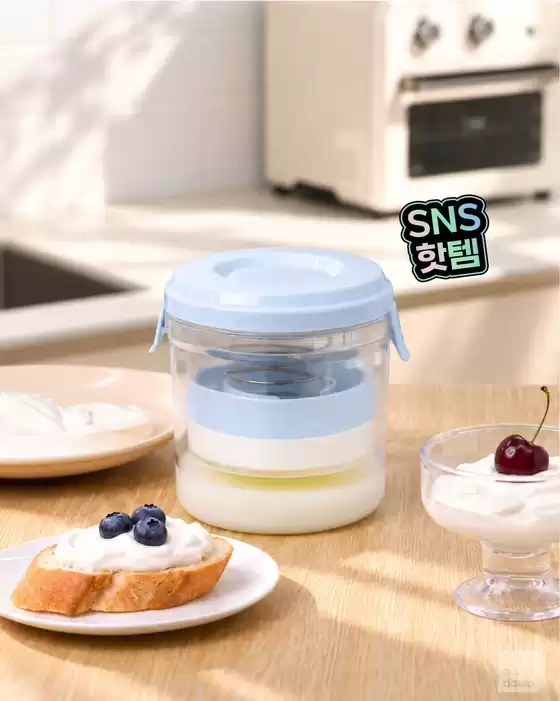 도봉구의 다이소 카탈로그 | 새로운 제안을 발견하세요 | 2026-09-17T00:00:00.000Z - 2026-10-01T00:00:00.000Z