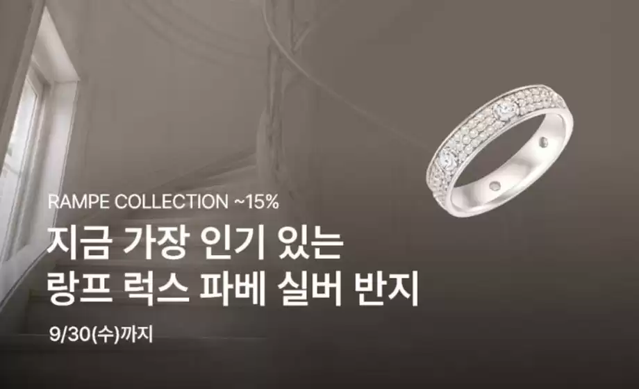 강동구의 미니골드 카탈로그 | Up To 15% | 2026-09-17T00:00:00.000Z - 2026-09-30T00:00:00.000Z